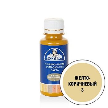 Эксперт КРАСИТЕЛЬ унив № 3 желт-кор, 100 мл., 6 шт.
