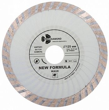 Диск алмаз. отрезной 125 Турбо волна (Trio-Diamond)