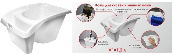 Ковш-PhotoRoom (1)