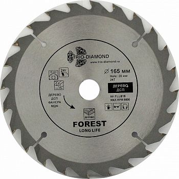 Диск пильный 165X24TX20/16 mm (Trio-Diamond)