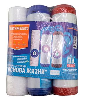 Комплект картриджей "Антижелезо" 