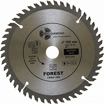 Диск пильный 160X48TX20/16 mm (Trio-Diamond)