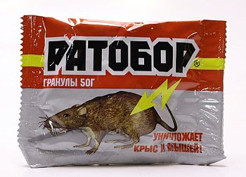 Ратобор гранулы 50гр 100шт