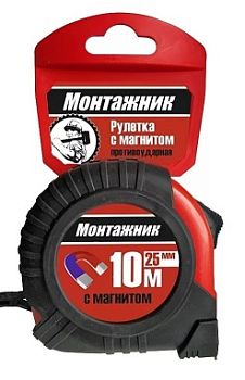 Рулетка  с магнитом 10 м х 25 мм "Монтажник" 6шт/уп