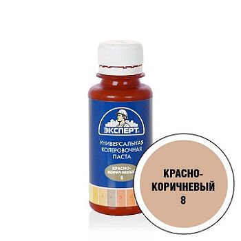 Эксперт КРАСИТЕЛЬ унив № 8 кр.-кори, 100 мл., 6 шт.