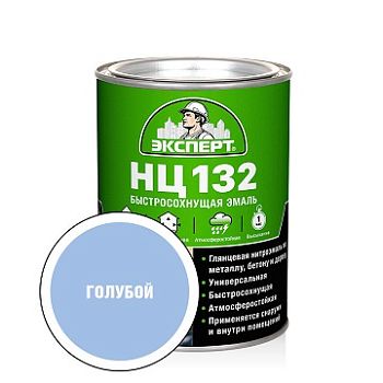 Эксперт ЭМАЛЬ НЦ-132П голубая, 0,7 кг, 6 шт.