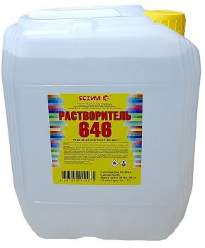 Растворитель 646  5 л , 5 шт. "ЯСХИМ"