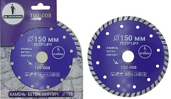 Диск алмаз. турбо отрезной Mr.ЭКОНОМИК 150*22,23мм 