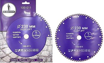 Диск алмаз. турбо отрезной Mr.ЭКОНОМИК 230*22,23мм 