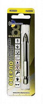 СВЕРЛО ПО КЕРАМИКЕ И СТЕКЛУ  8 мм, Квадро (Трио Диамант)