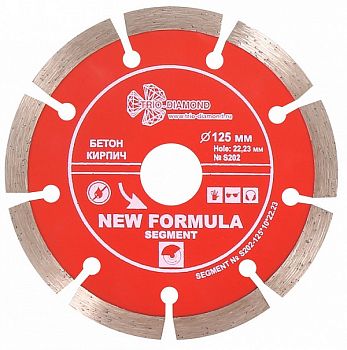 Диск алмаз. отрезной 125 Сегмент (Trio-Diamond)