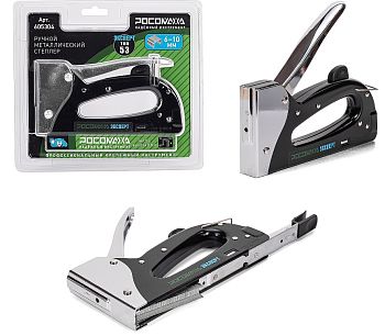 Ручной металлич.степлер Стандарт тип 53,скобы 6-10мм "РОСОМАХА"