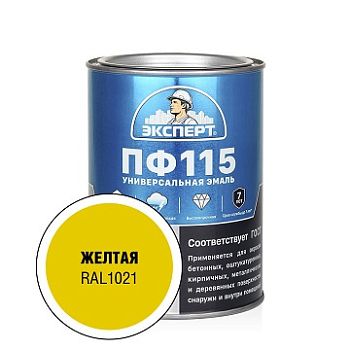 Эксперт Эмаль ПФ-115М, желтая 0,8 кг,6 шт.