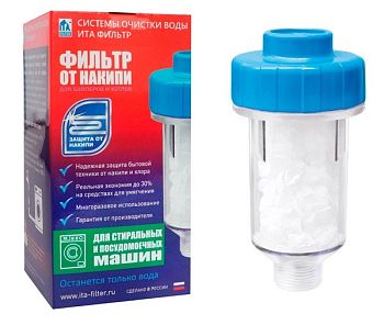 Фильтр для бытовой техники - 2 (3 дюйма)