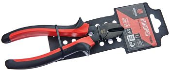 Бокорезы HEADROCK 160мм 