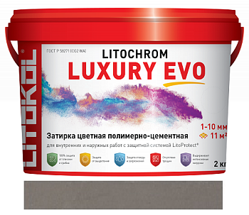 LITOCHROM LUXURY EVO LLE 130 серый затир. смесь (2kg bucket)