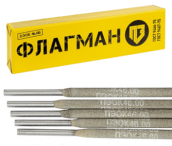 Электроды ПЭОК 46 (желтые), ф 3 мм (ФЛАГМАН 1,0 кг) ГОСТ 9466-75 г.Пенза