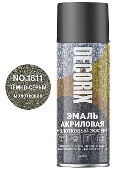 Аэрозольная эмаль молотковый эффект DECORIX, тёмно-серый (№1611)  520мл/12 шт