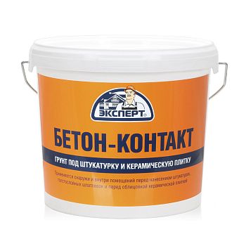 Грунт Бетон-контакт  ЭКСПЕРТ -20 С  (6 кг)