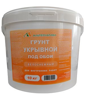 Грунт укрывной АЛЬТЕРНАТИВА 10 кг