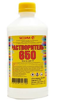 Растворитель 650  0,5 л, ПНД, "ЯСХИМ" 25 шт.