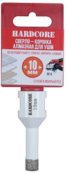 Коронка алмазная по керамогр.для УШМ 10 мм "Hardcore"