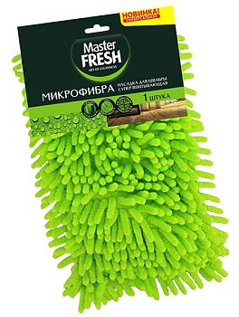 Насадка д/швабры-флеттер Master FRESH микрофибра лапша 