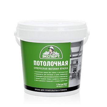 Эксперт КРАСКА ПОТОЛОЧНАЯ С/Б, 1,3 кг, 6 шт.