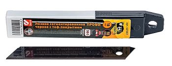 Лезвие сегментир.чёрное с тефлон.покрытием ПРОФИ (SK-5, 18*0,6мм) 10шт "РОСОМАХА"