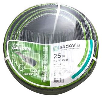 Шланг полив.Sadovia GARDEN ПВХ 3-х слойн.армиров.,3/4х2,3х25м с прозр.слоем,чёрн.с сер.и зел.полосой