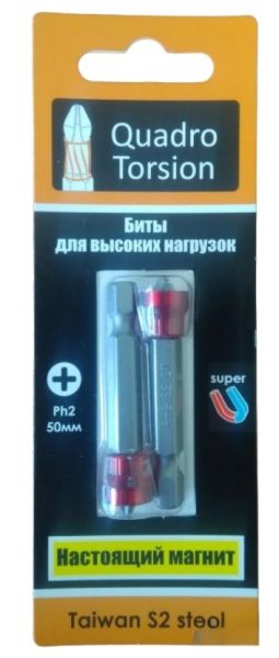 Бита с магн-PhotoRoom